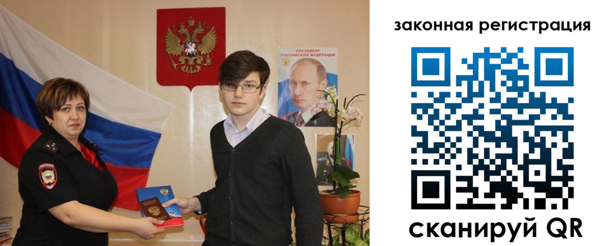где прописаться в Большом Камне